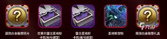 dnf手游一周年送什么 dnf手游一周年福利活动介绍