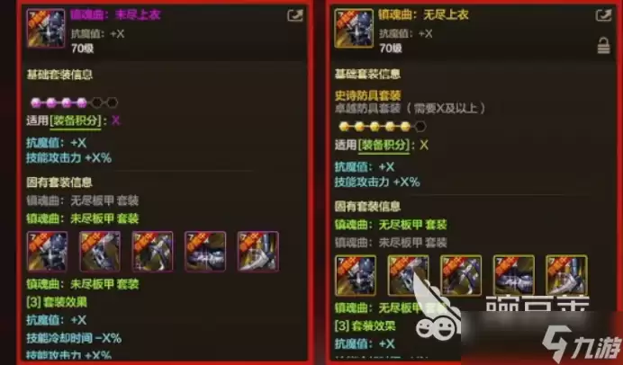 dnf手游70版本什么时候出 地下城与勇士起源70版本上线时间介绍