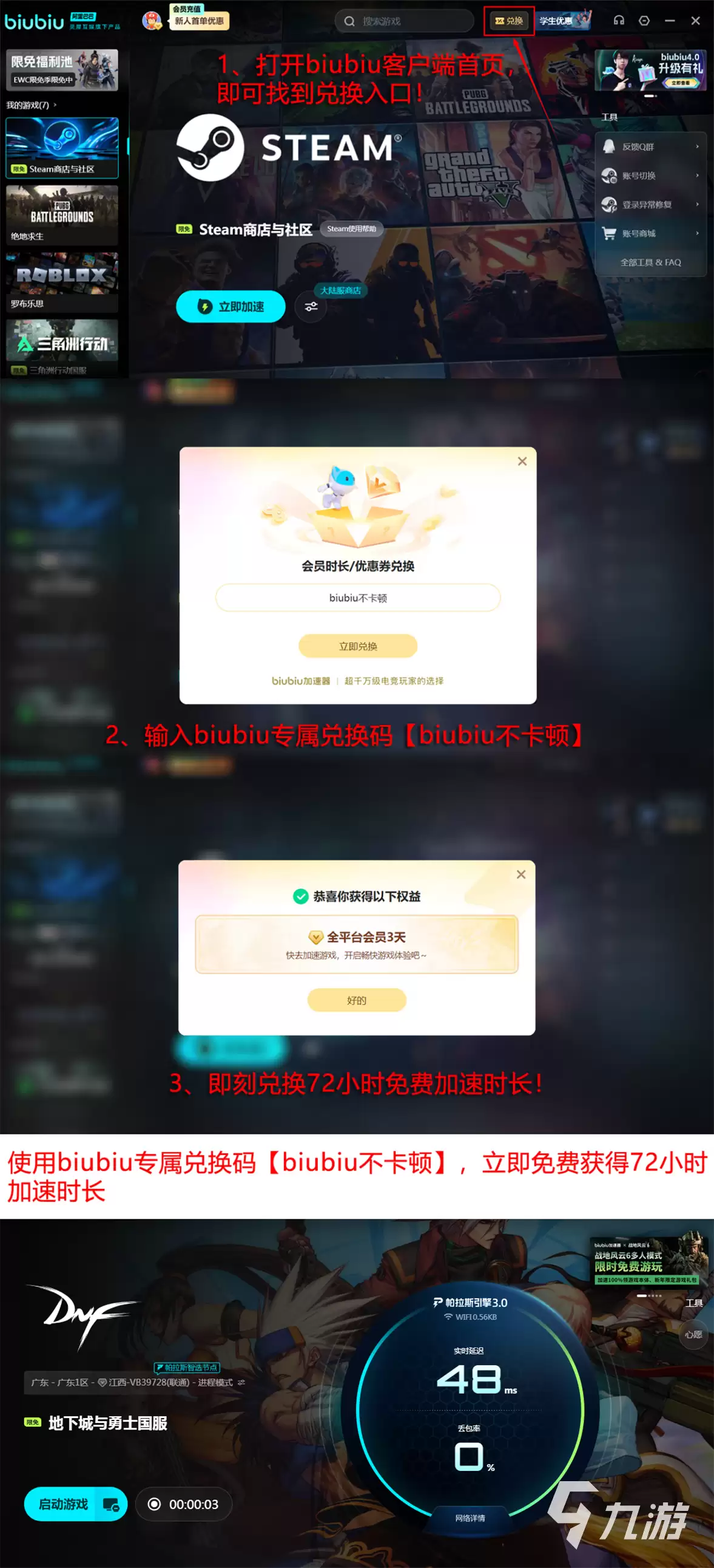 DNF总是掉线怎么办？常见原因与实用解决方法
