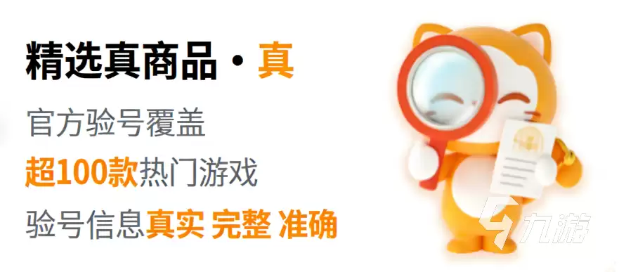 QQ飞车账号交易平台推荐：安全靠谱的买号平台汇总