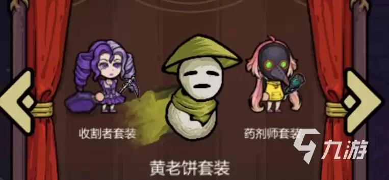 魔法工艺手游职业推荐:最强职业选择与新手入门指南