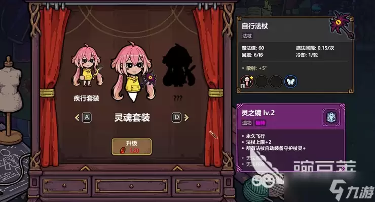 魔法工艺手游版职业推荐 魔法工艺手游职业流派效果一览