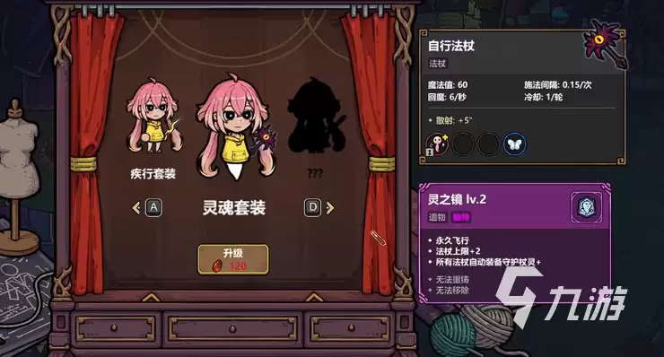 魔法工艺手游职业推荐与主流流派效果详解