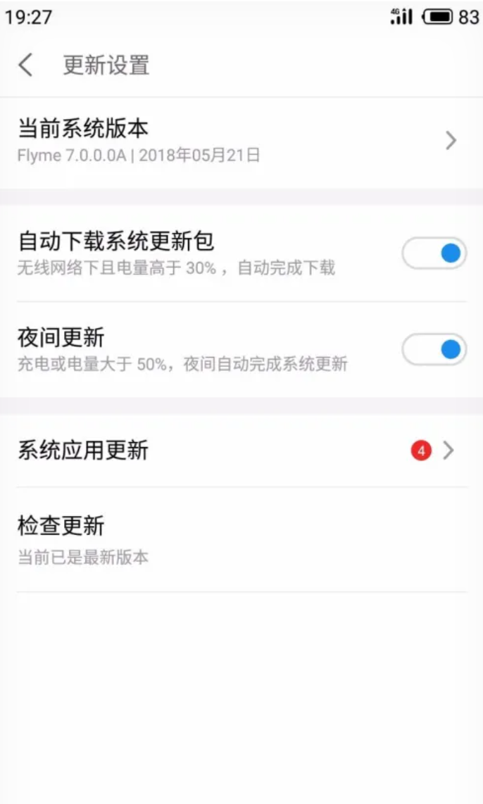 1780901076860081.png 检查更新版本.png