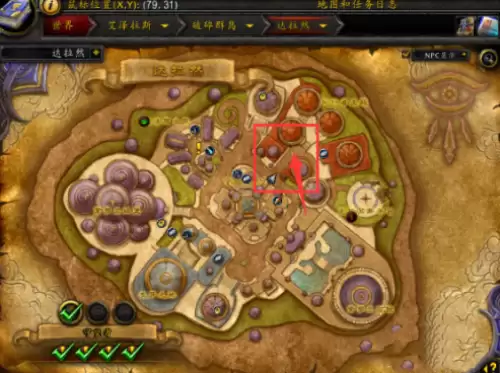 魔兽世界外域怎么去-外域前往步骤说明