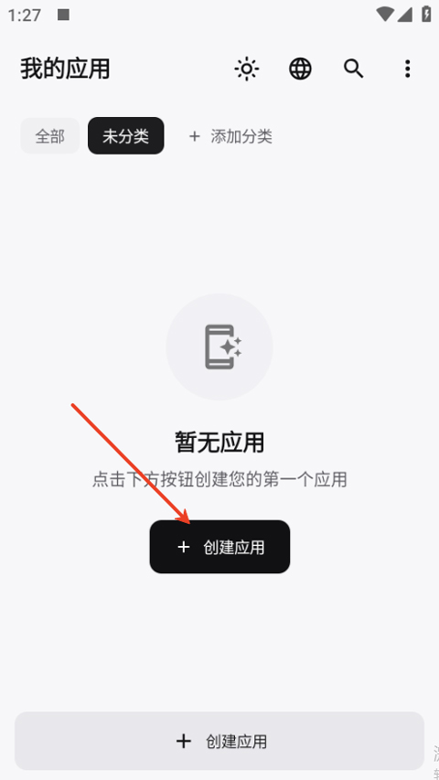 WebToApp