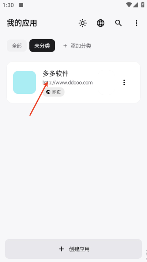 WebToApp