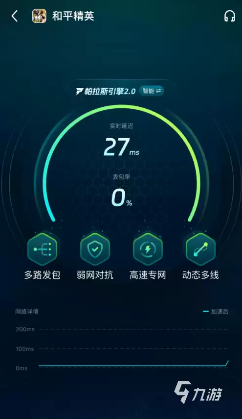 和平精英卡顿和闪退问题的全面解决方法