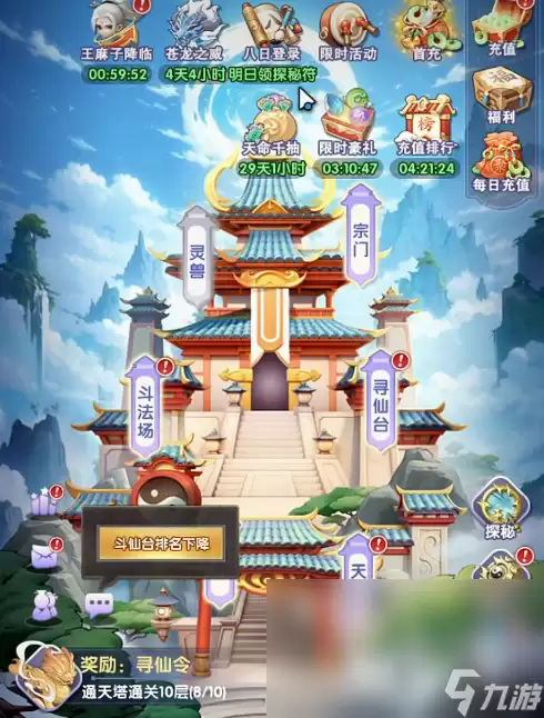 仙逆H5游戏还能玩吗 仙逆h5手游新手指南