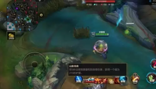 lol手游小龙buff是什么3 lol手游小龙buff是什么3