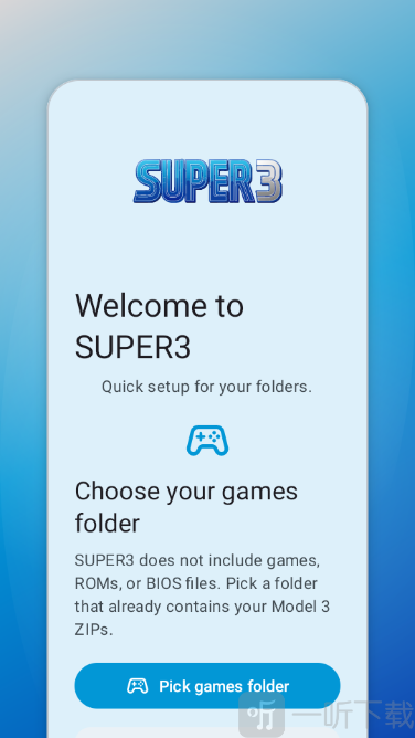 SUPER3模拟器选择游戏文件目录