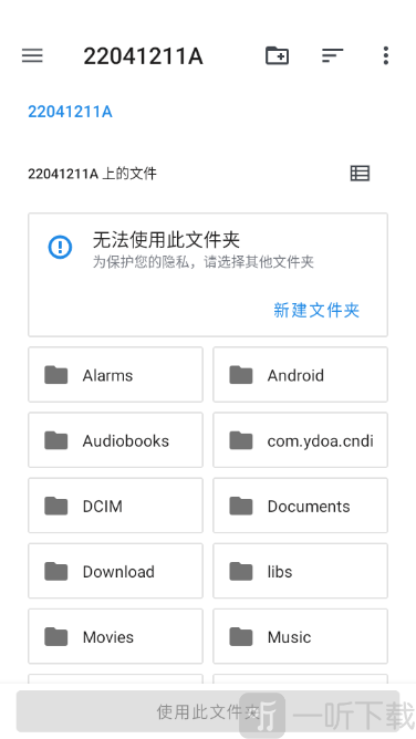 SUPER3模拟器导入游戏文件