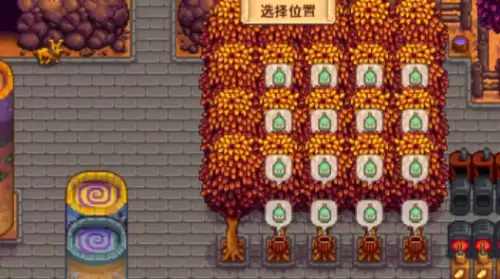 星露谷物语树液采集器