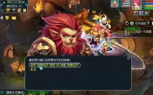 梦幻西游种族坐骑任务怎么做3 梦幻西游种族坐骑任务怎么做3