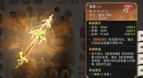 雷霄 雷霄
