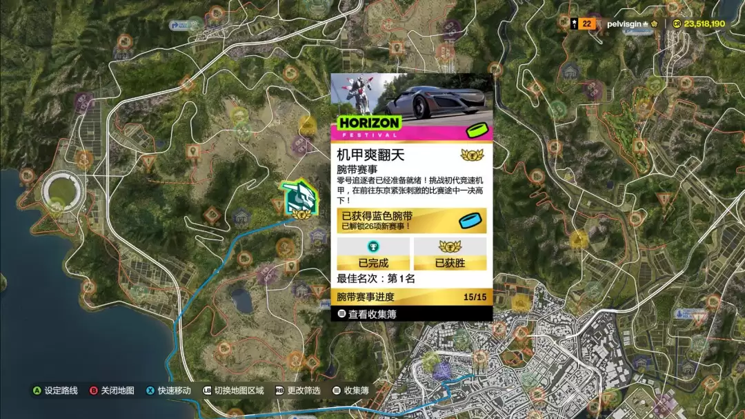 《极限竞速：地平线6》零号追逐者照片拍摄位置分享