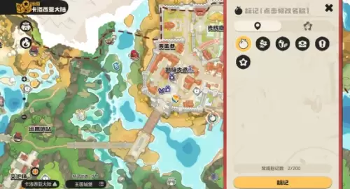 码头