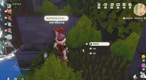 神情严肃的艺术家