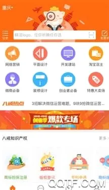 淘号猪(游戏账号租赁)
