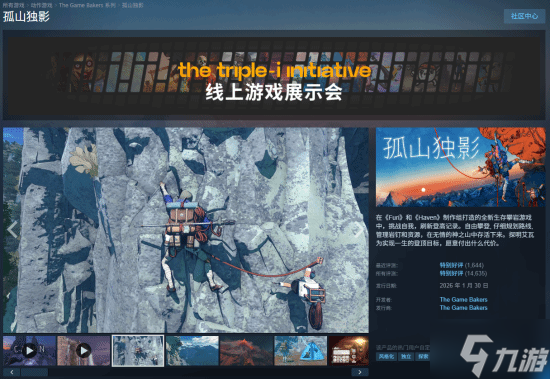 IGN9分！年度黑马独游官宣免费DLC：还有惊喜未揭晓