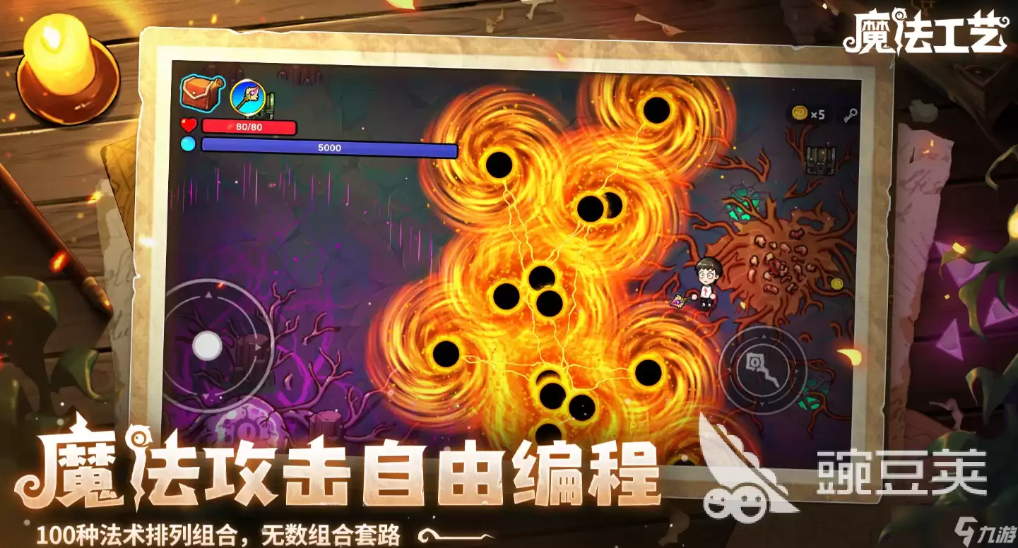 魔法工艺手游安卓手机版新手开荒技巧玩法 魔法工艺手游安卓手机版开荒攻略一览