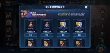 王者荣耀世界巨灵宝箱获取途径