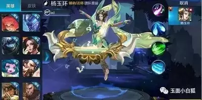 王者荣耀手游：如何查看自己保存的本地回放