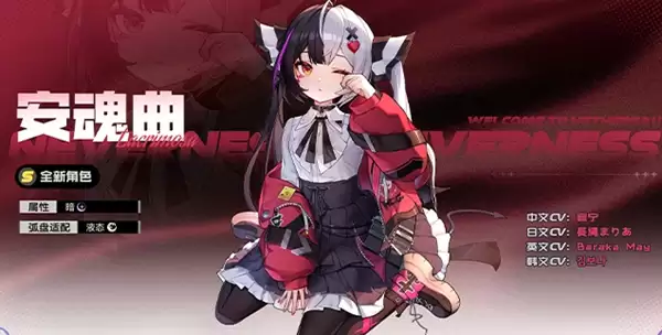 异环1.1版本卡池详解