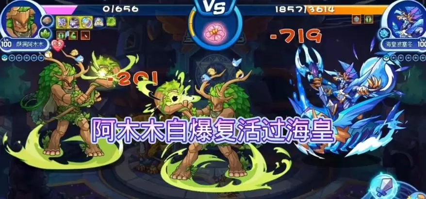 探索洛克王国海皇波塞冬的神秘性格：揭示海皇波塞冬的善良聪明和自由主义
