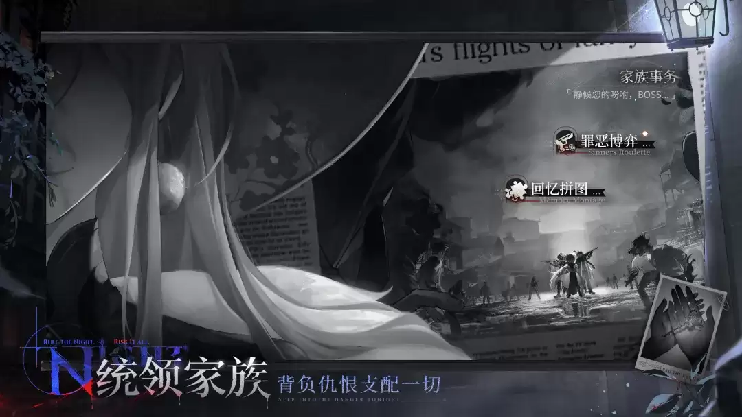 新手夜幕之下六星自选优先级推荐