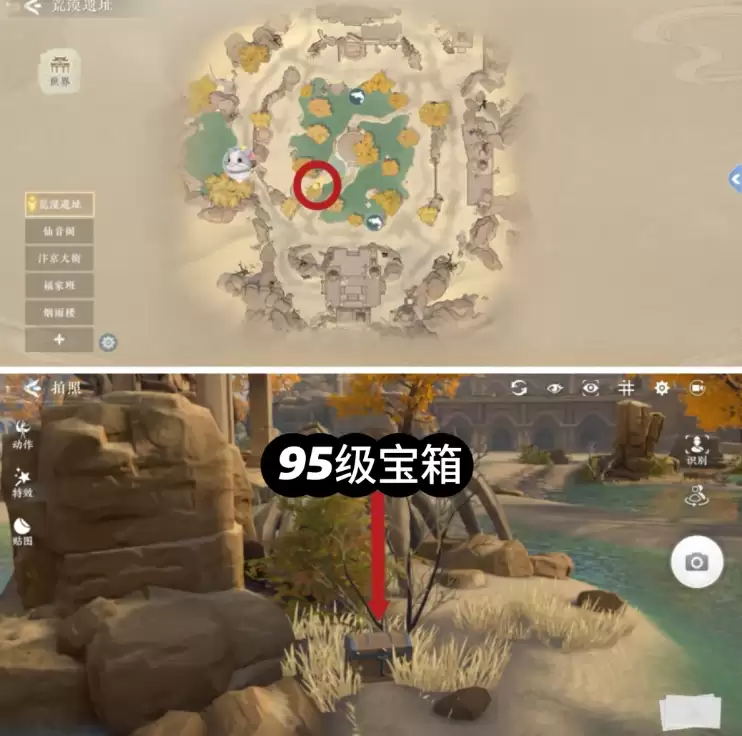 浮生忆玲珑荒漠遗址宝箱分布位置点位汇总