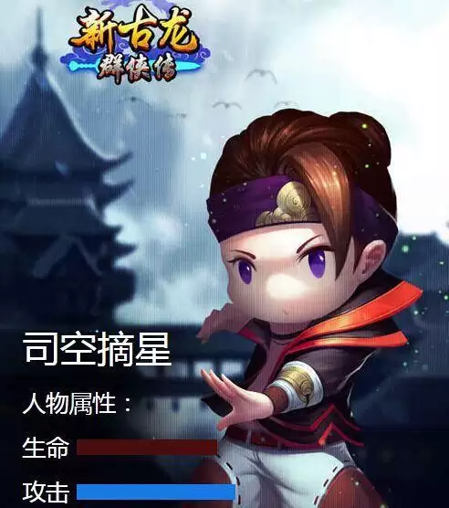 陆小凤传奇手游无名属性分析：无名属性的独门秘籍让你在陆小凤传奇手游中力压群雄