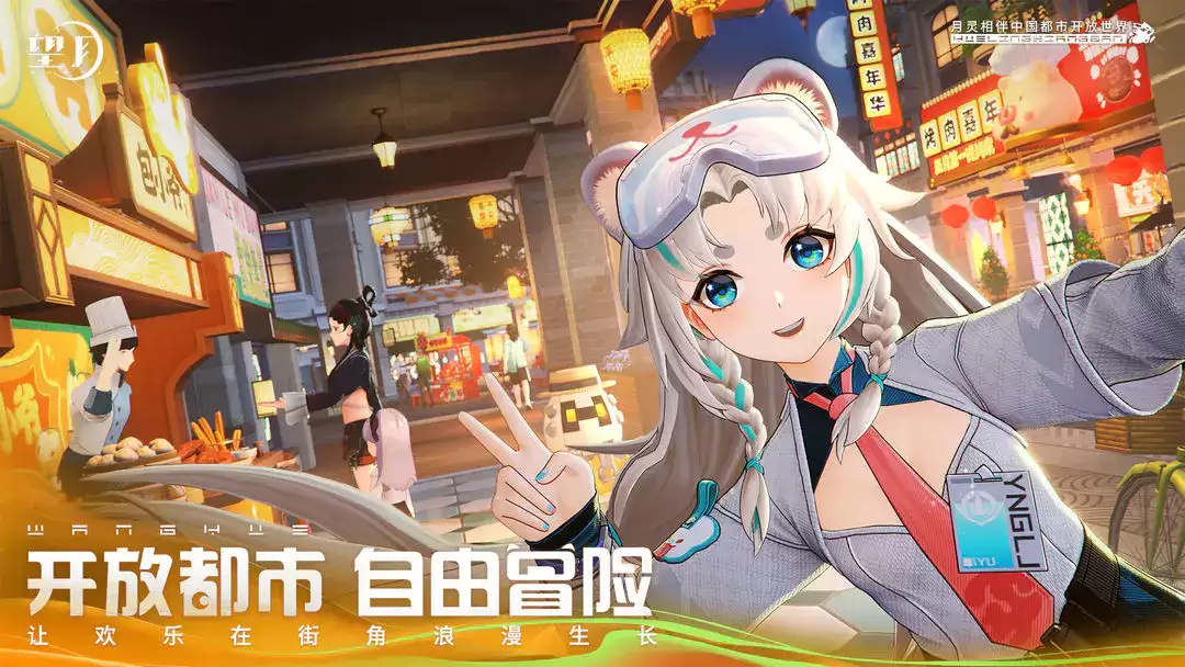 望月辉光羊月灵强不强