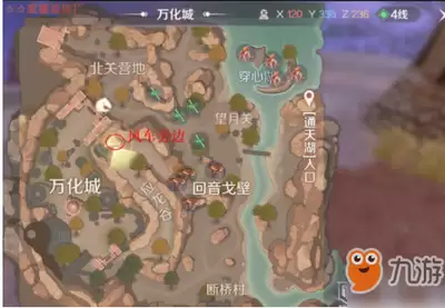 望月飞行载具如何打造
