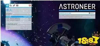异星探险家如何得到粘土