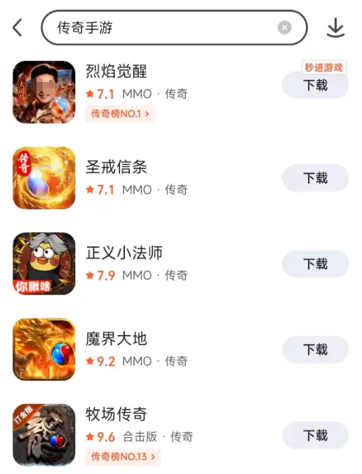 传奇手游福利平台推荐：人气高福利多玩家口碑好的传奇手游福利平台汇总