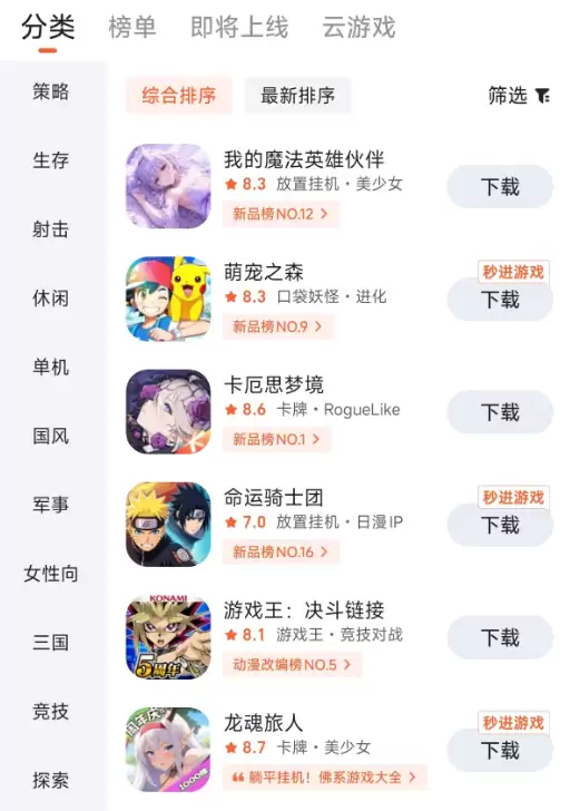 单机和网游双福利手游平台怎么选：高性价比双模式手游平台推荐