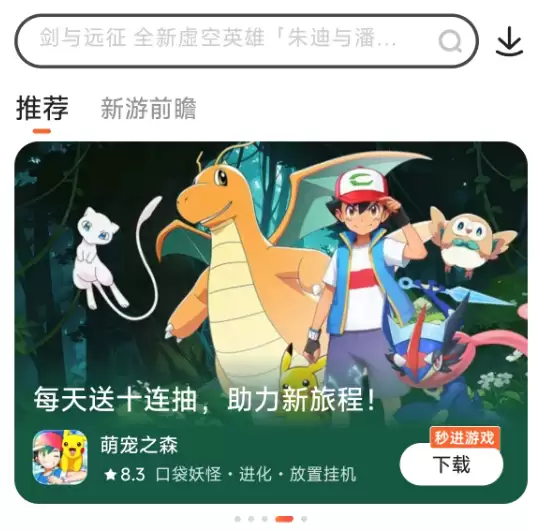 无隐藏消费手游福利盒子推荐 2026真实可用无套路手游福利汇总