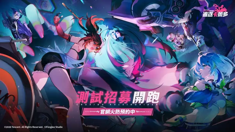 重机美少女RPG追逐卡蕾多封测报名开跑 最新宣传影片同步公开