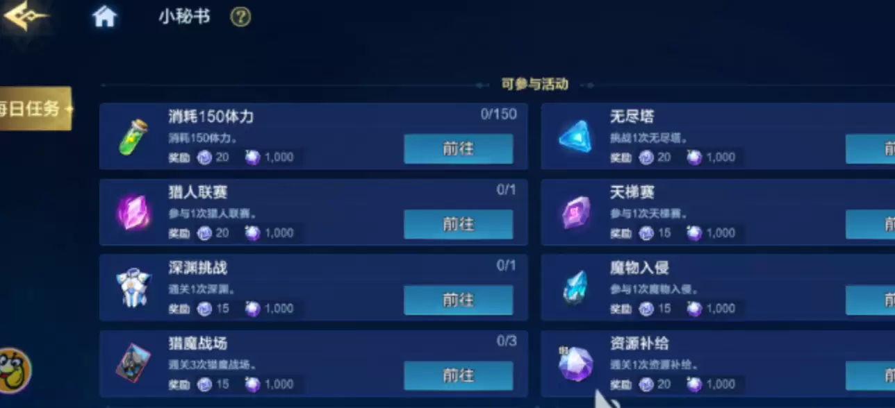 时空猎人觉醒 猎魔战场玩法全析与实战技巧指引