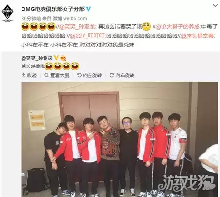 笑笑晒合照自称像faker 网友评论你是秃妹