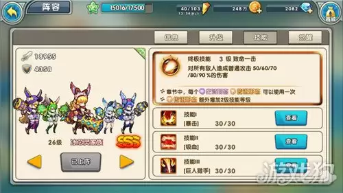 召唤与合成冰芯灵家族技能是什么?技能评测