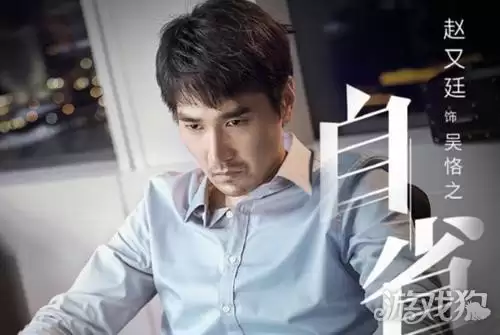 逆水寒借平凡的荣耀拉投资 现实里的国民网游将变成换皮游戏