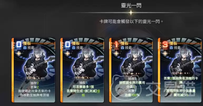 卡厄思梦境吉他卡厄思梦境吉他新手入门和进阶玩法详解