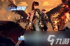 剑星彼列成就怎样解锁