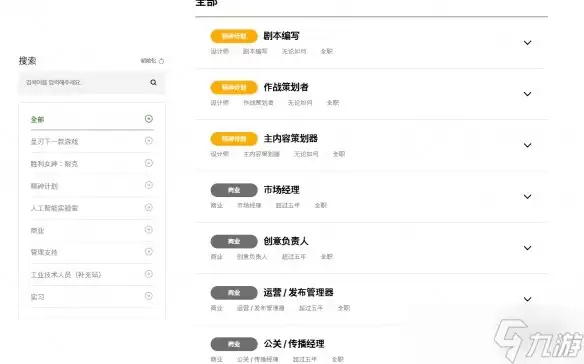 《剑星》工作室招聘新信号 推进多平台自主发行能力