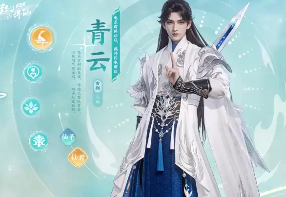 梦幻新诛仙轻享职业优选 梦幻新诛仙轻享版各职业强度与玩法解析