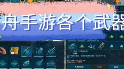 方舟生存进化手游钥匙怎么用-方舟生存进化手游钥匙用途解析