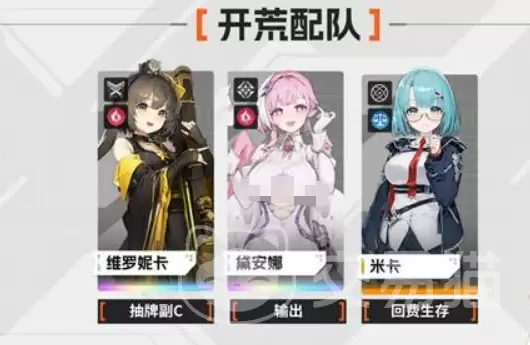卡厄思梦境新手池攻略：卡厄思梦境抽卡入门指南