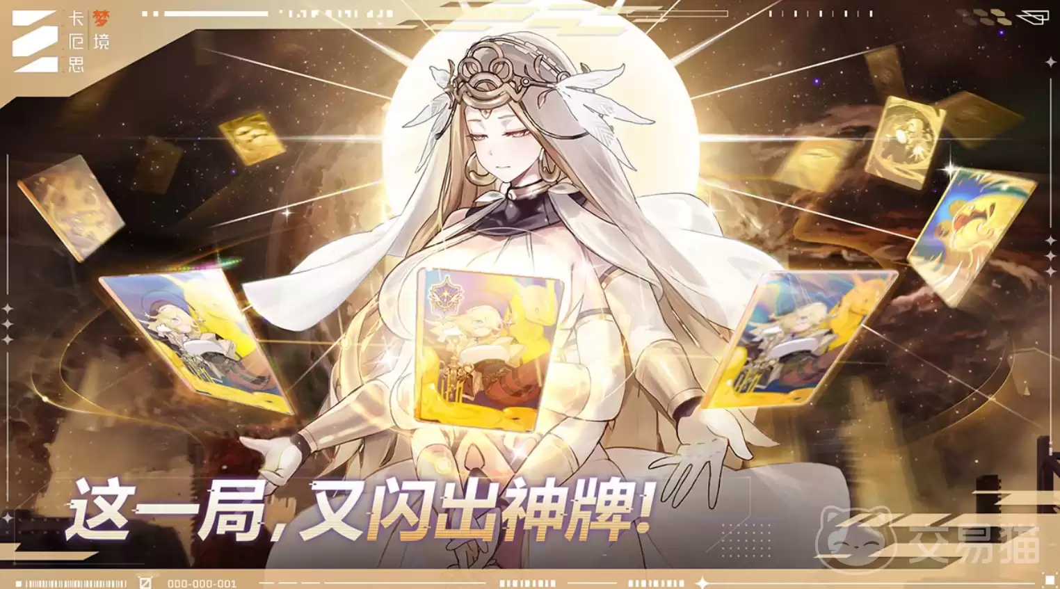 卡厄思梦境鼠鼠角色介绍 卡厄思梦境手游人气萌系辅助角色深度解析